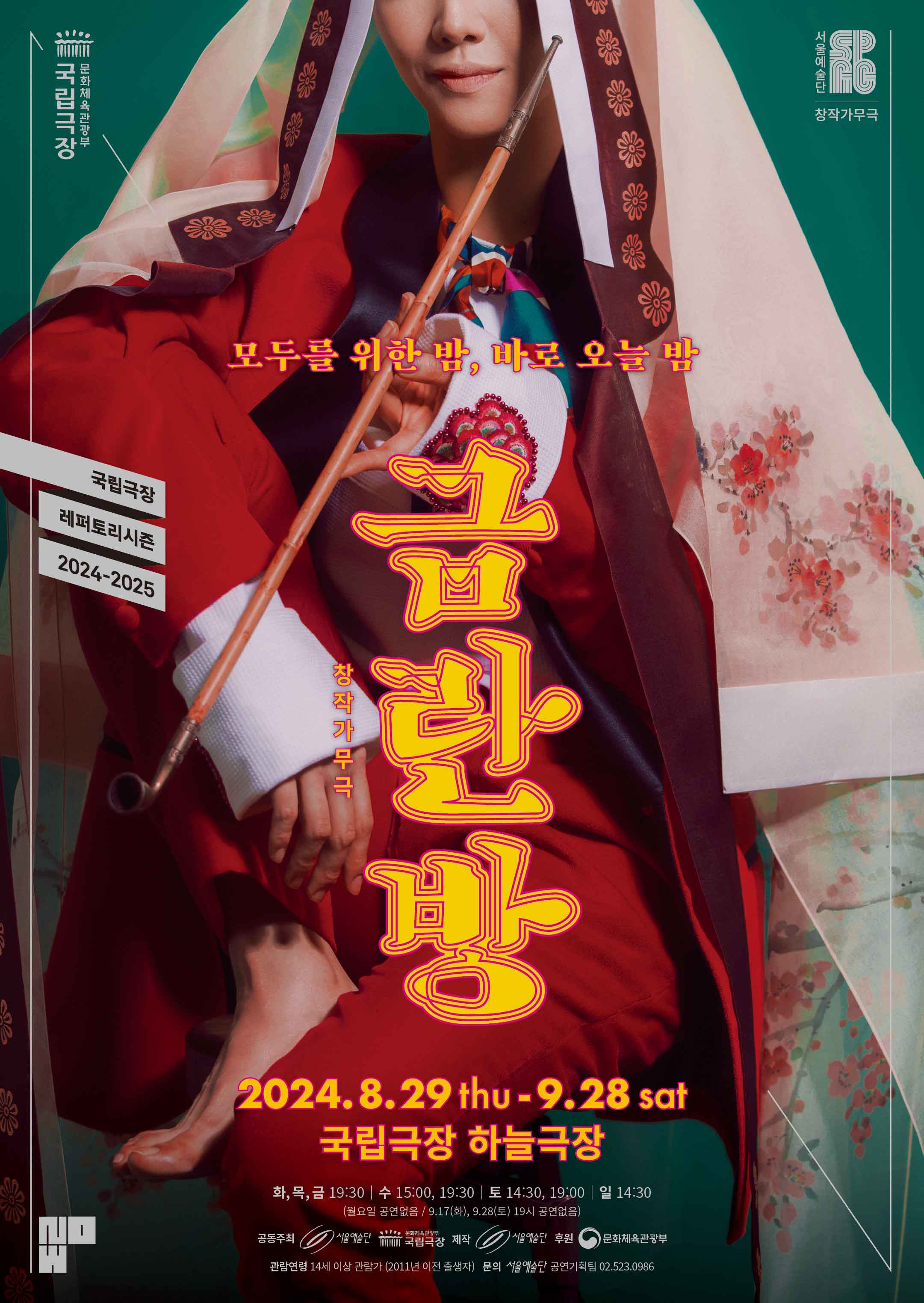 The Golden Chaos Club