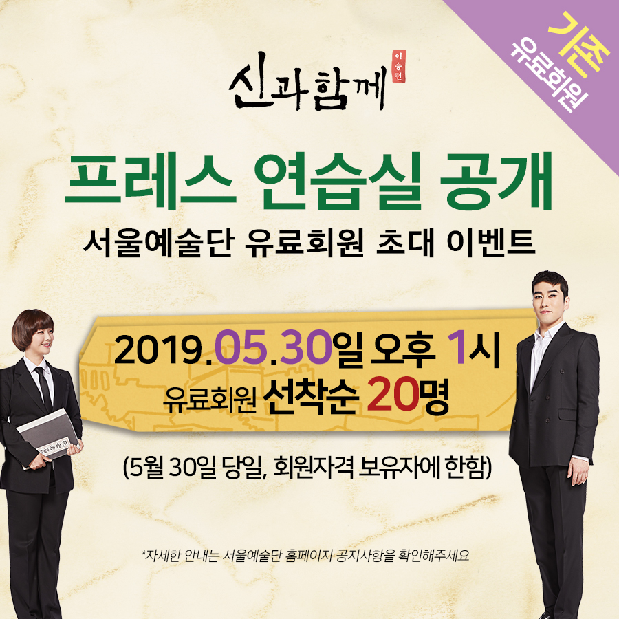 기존 회원 연습실공개.jpg