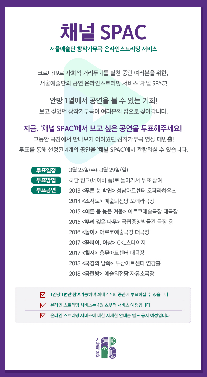 설문조사 1P_네이버.jpg