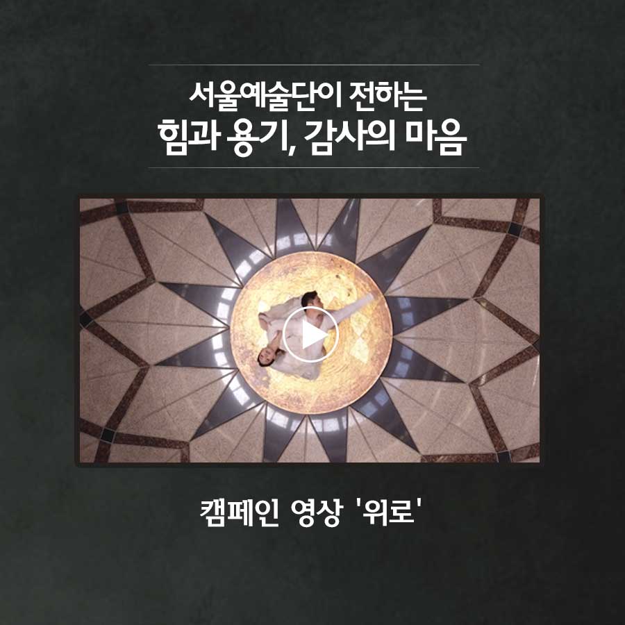 위로 공개.jpg