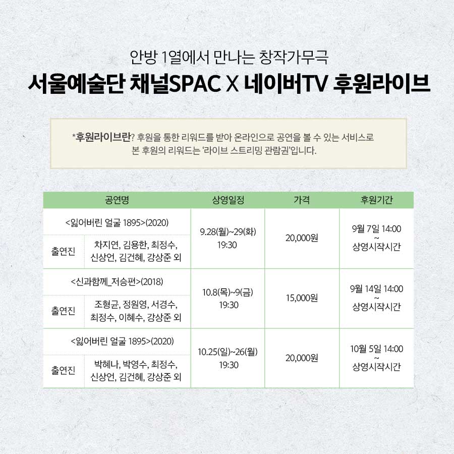 채널SPAC SNS1_0907.jpg